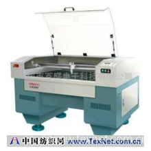 广州百盛电子科技有限公司 -HFP-CO2 IIIS布料皮革切割机
